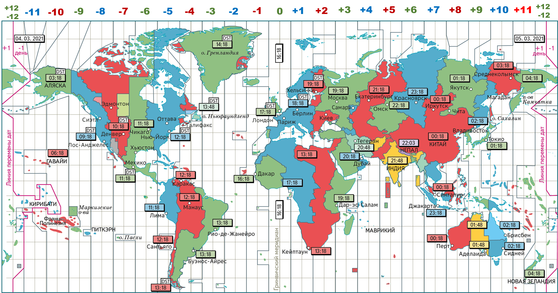 Часовые пояса земли на карте. В каком городе 12 часов дня