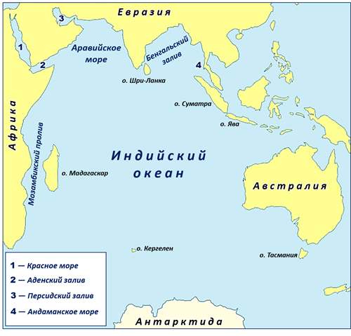 Индийский океан карта 7 класс