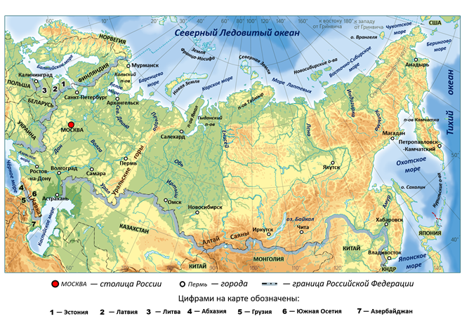Физическая карта россии условные обозначения