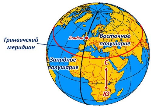 гринвичский меридиан на карте