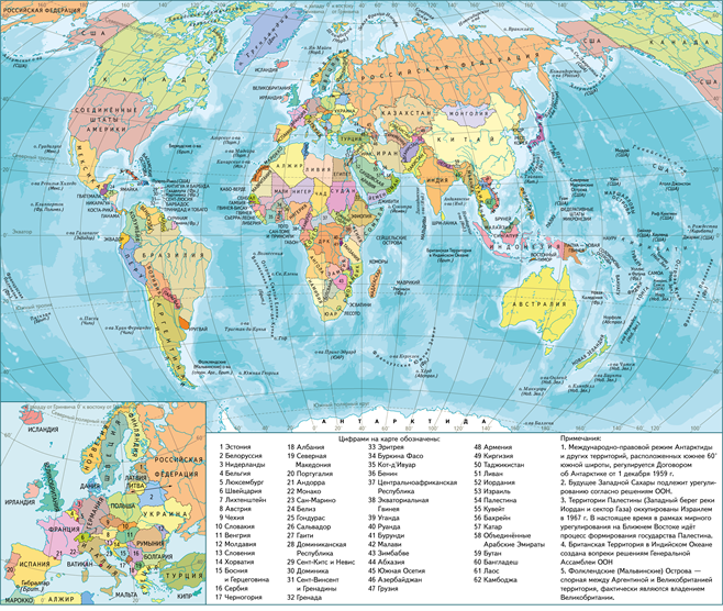 Политическая карта мира — урок. Окружающий мир, 2 класс.