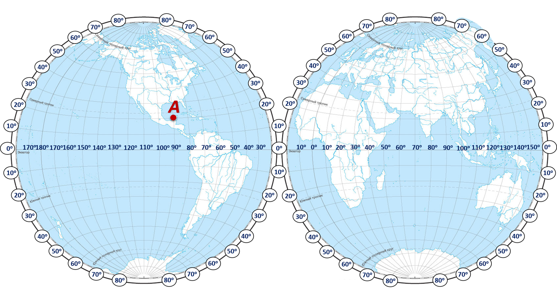 Определите географические координаты пункта а. Карта для определения широты. Географическая карта с широтами. Карта с географическими координатами. 50 с ш 45 в д