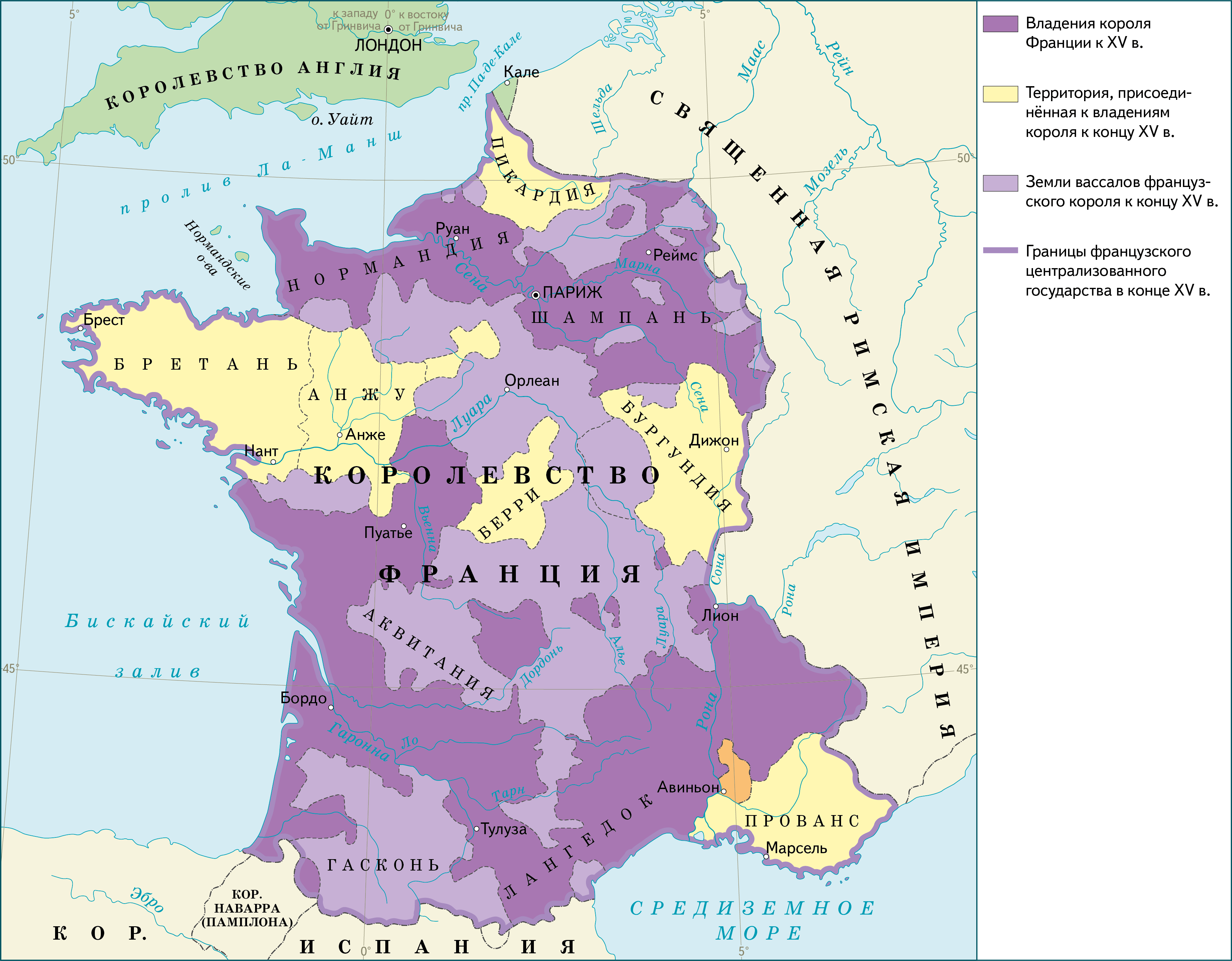 Историческая область франции 7. Франция 15 век карта. Карта завершение объединения Франции в конце 15 века. Карта Франции 16-17 век. Карта Франции 15 века.
