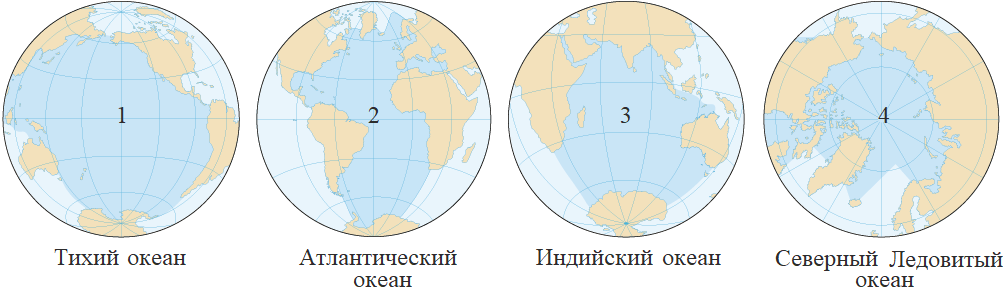 Океаны земли 2 класс окружающий мир. Карта материки и океаны 2 класс окружающий мир. Карта материки и океаны 4 класс окружающий мир. Материки и океаны 4 класс окружающий мир. Материки и океаны 2 класс окружающий мир.