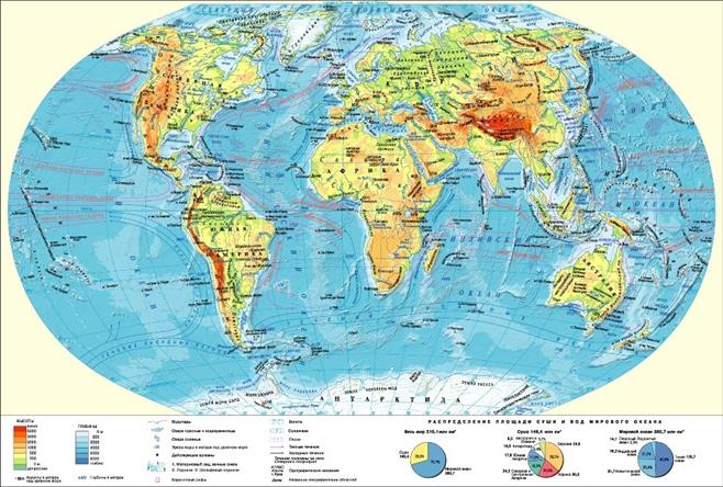 Географические карты — задание. Окружающий мир, 4 класс.