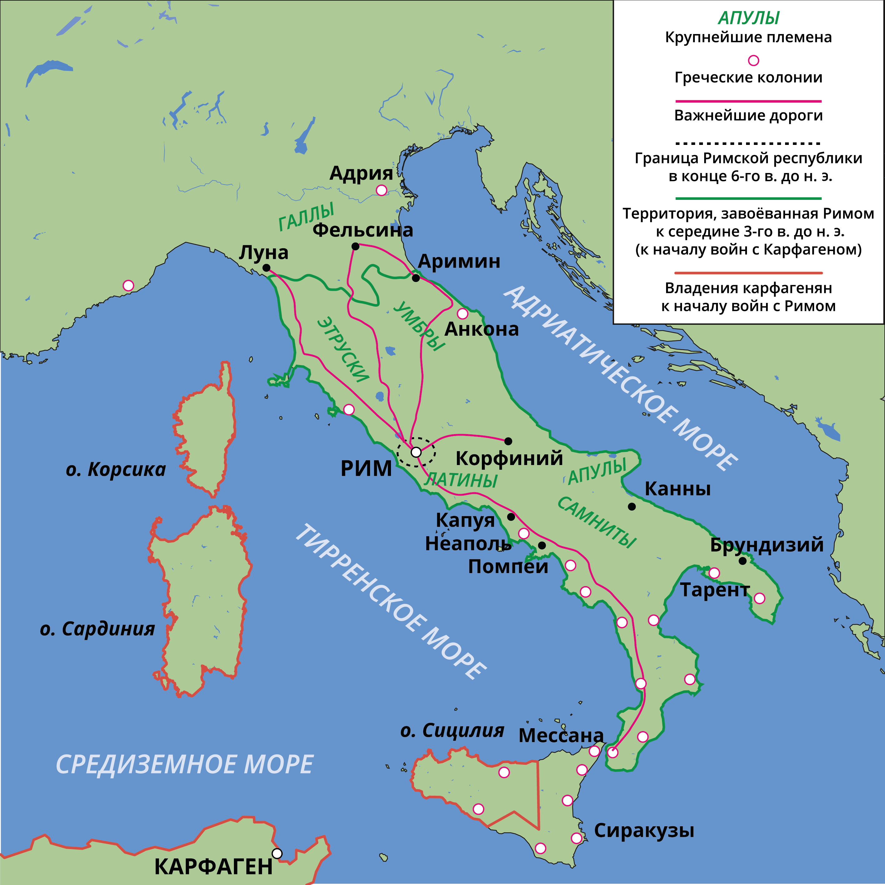Где находится рим на карте 5 класс. Апеннинский полуостров на карте древней Италии. Апеннинский полуостров карта древнего Рима. Горы Апеннинского полуострова древняя Италия. Апеннинский полуостров древний Рим.