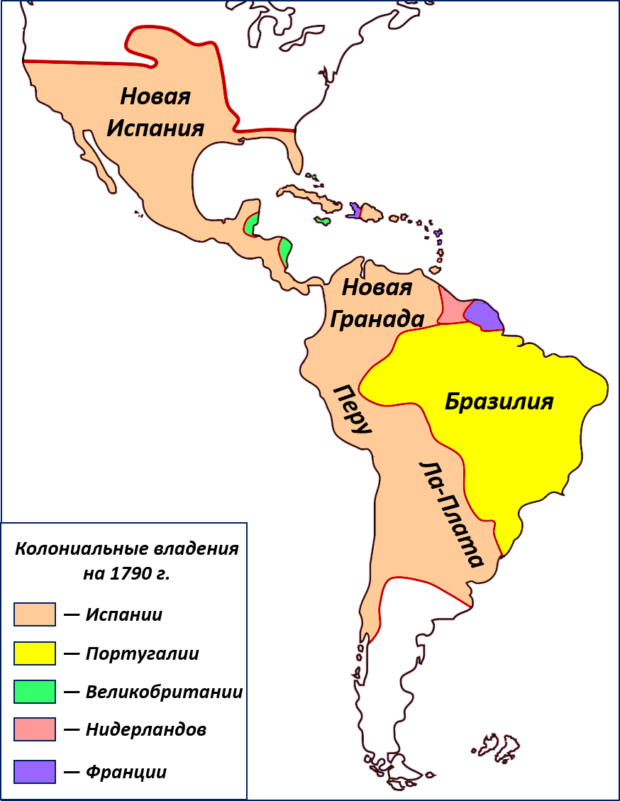 Страны латинской америки бывшие колонии