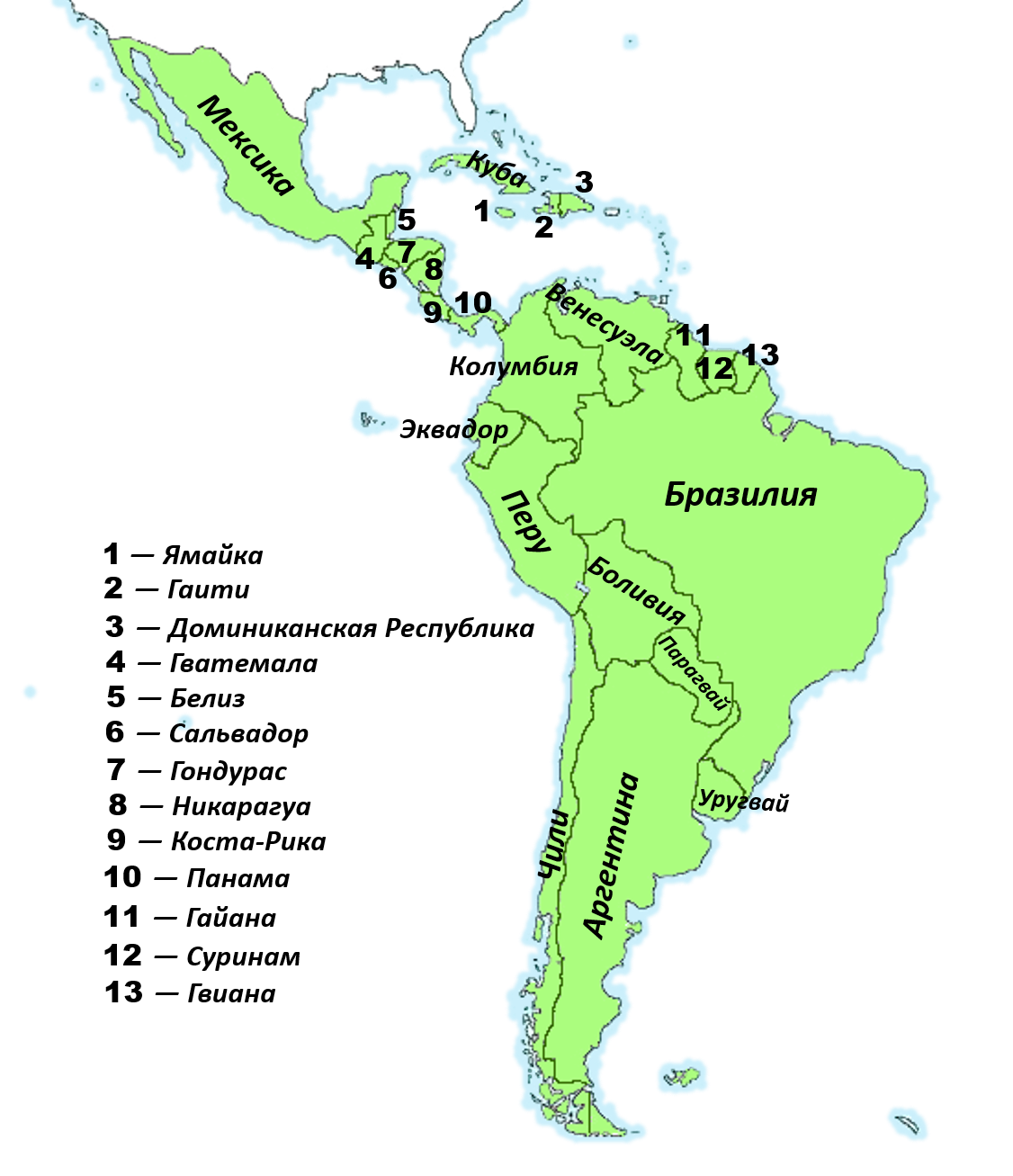 Политическая карта Латинской Америки со странами. Латинская Америка карта со странами и столицами на русском. Контурная карта государств Латинской Америки. Карта Латинской Америки со странами. Местоположение южной америки