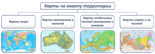 Географическая карта является примером
