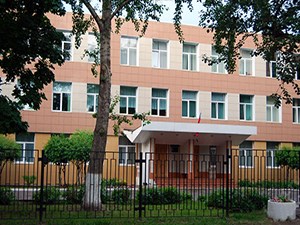 МБОУ Одинцовская гимназия № 13