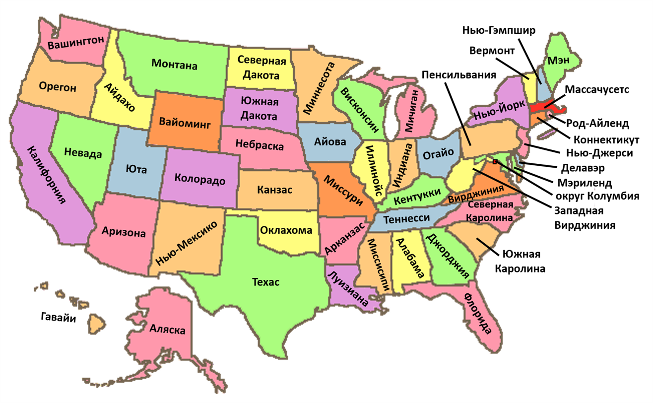 Индекс вашингтона. 50 Штатов Америки на карте. Карта США со Штатами. Границы Штатов США на карте. Карта Штатов США со столицами.