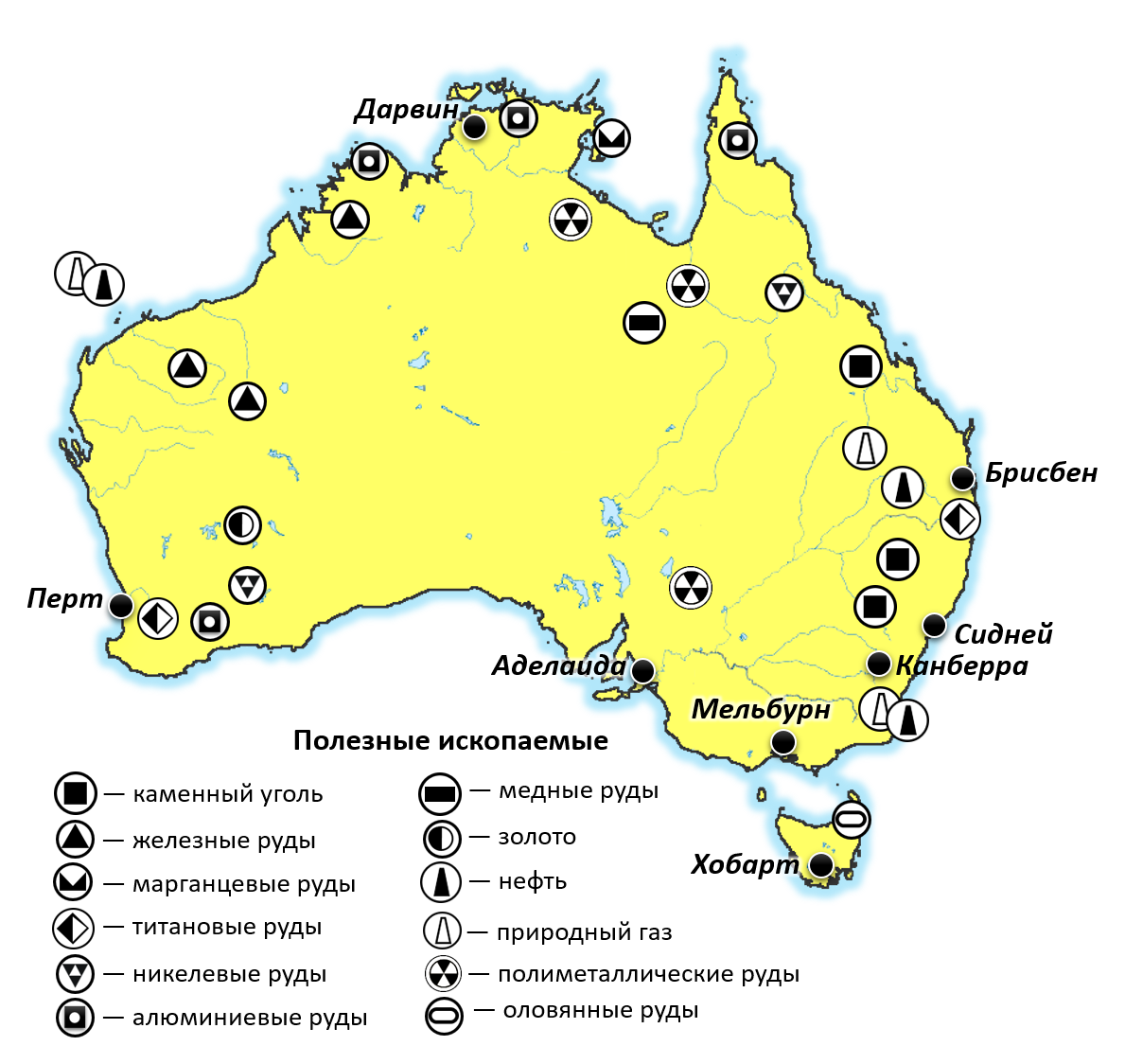 Месторождения полезных ископаемых в Австралии на карте. Месторождения полезных ископаемых Австралии на контурной карте. Полезные ископаемые Австралии на карте. Месторождение железной руды в Австралии на карте. Алюминиевые руды австралии
