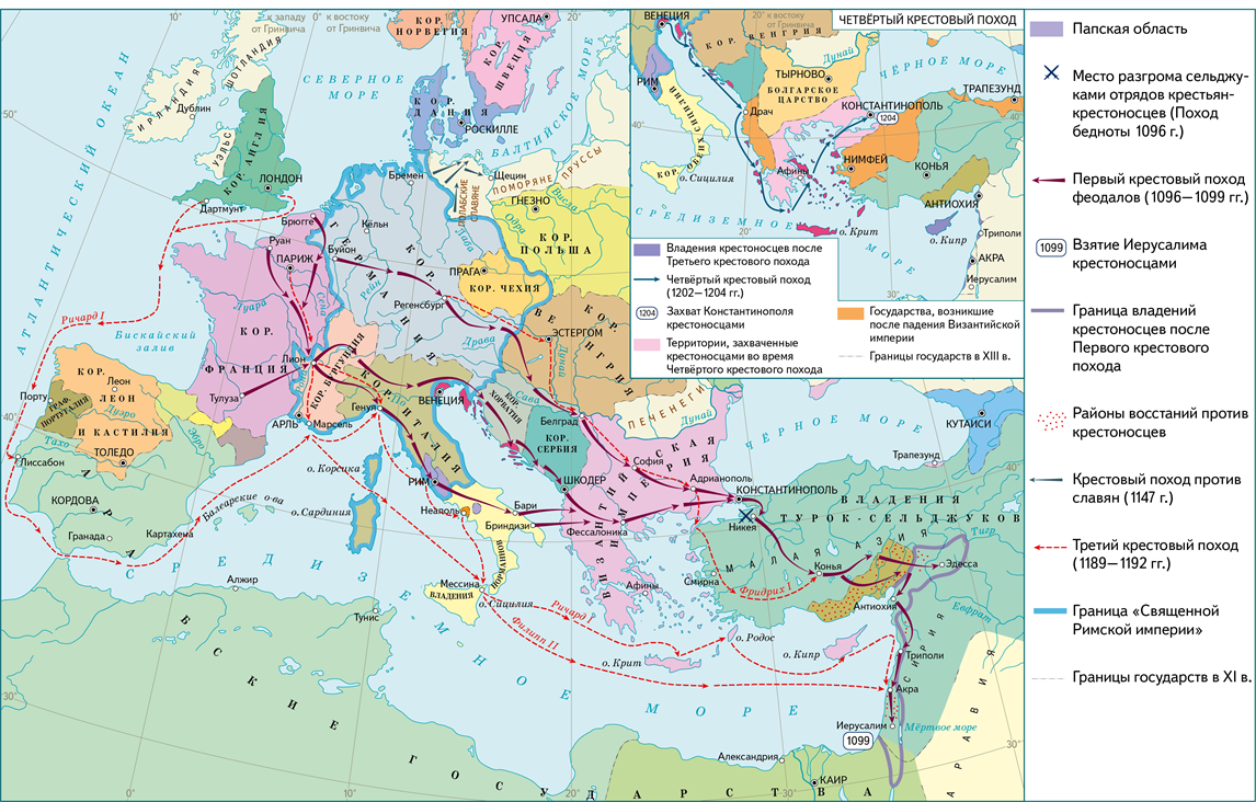 Урок истории 6 8 класс. Первый крестовый поход 1096 1099. Второй шведский крестовый поход карта. Карта первый крестовый поход 1096-1099. Крестовые походы карта 1 поход.