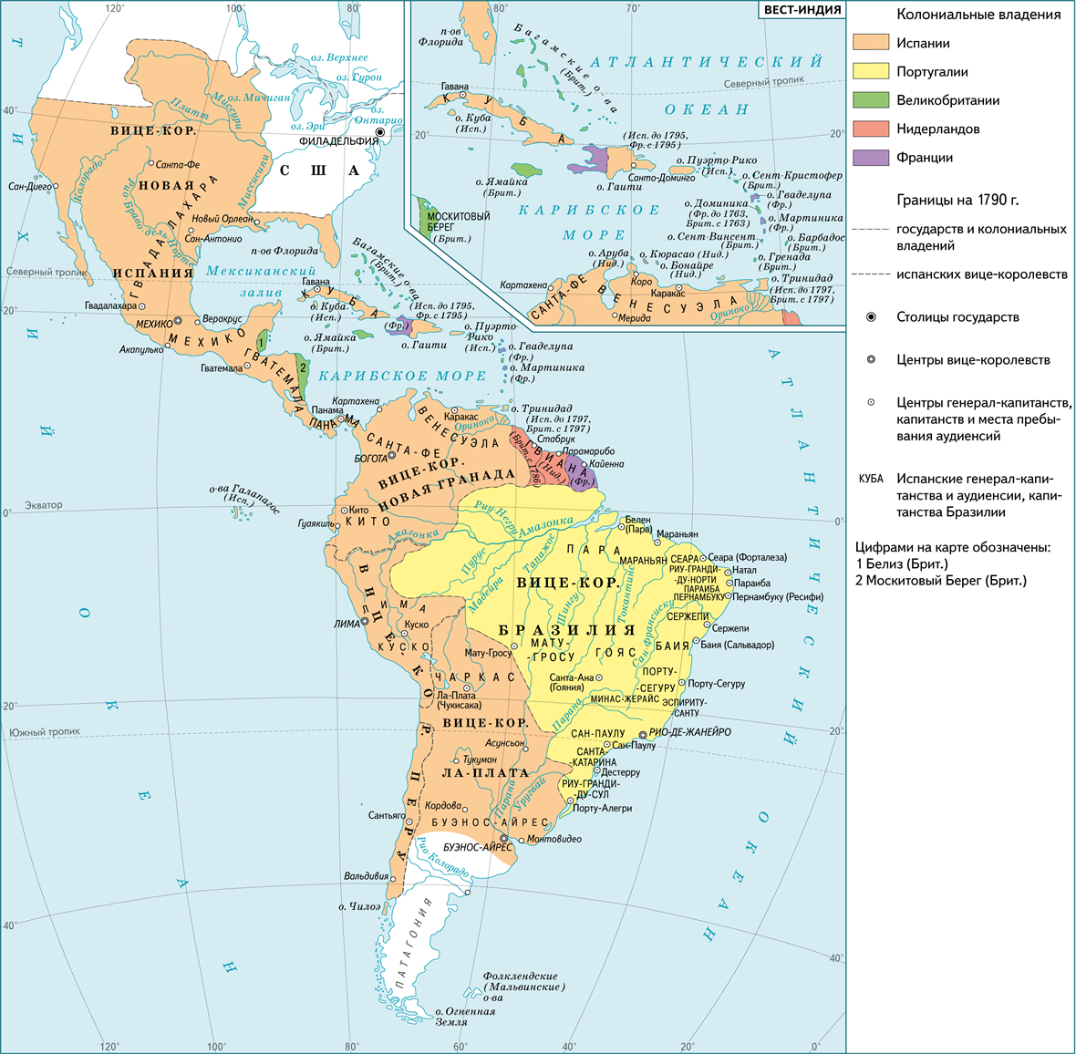 Колониальные владения Испании и Португалии в Южной Америке — урок. История,  8 класс.