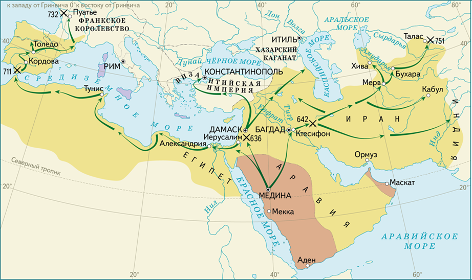 Империя араб. Арабский халифат 7-8 век. Арабский халифат в 8 веке. Завоевания арабов арабский халифат карта. Династия Аббасидов Багдадский халифат.