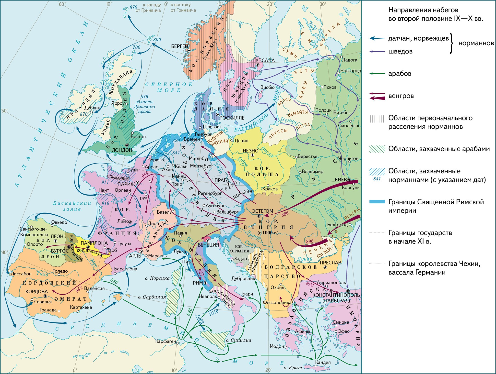 Государства европы в 9 11 веках. Завоевание норманнов в Европе 9-11 века. Завоевания норманнов в Европе в 9-11 веках карта. Карта завоевания норманнов и венгров в Европе в 9-11 веках. Карта завоевания норманнов и венгров в Европе.
