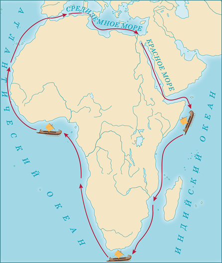 Карта путешествия финикийских мореплавателей