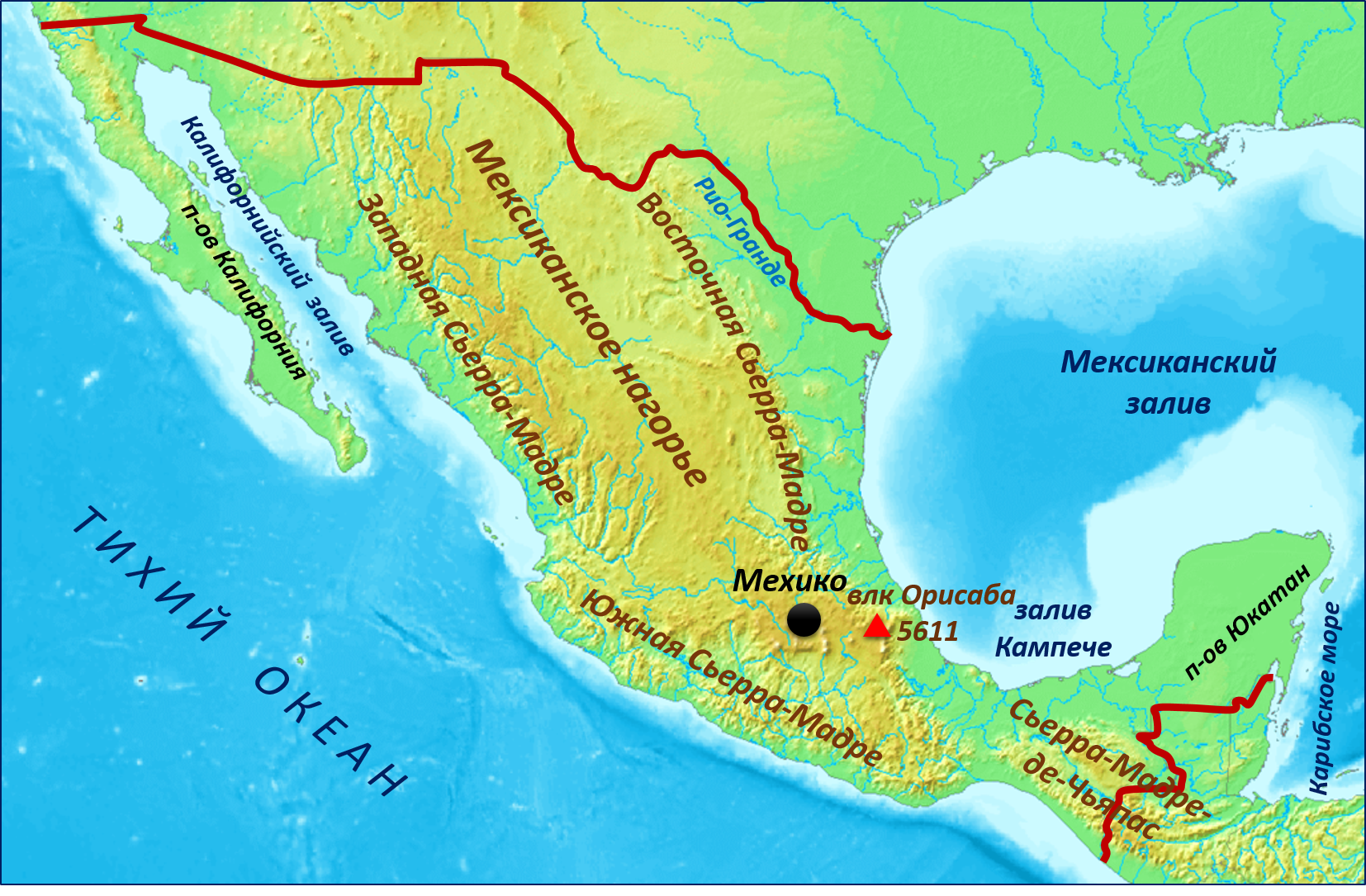 Мехико координаты 5. Горы Мексиканское Нагорье. Мексиканское Нагорье на атласе. Мексиканское Нагорье на карте Северной Америки. Мексиканское Нагорье Северная Америка.