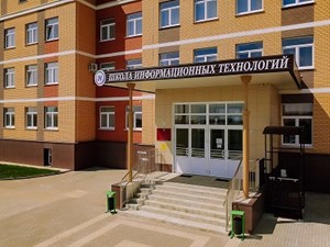 МАОУ школа информационных технологий № 26