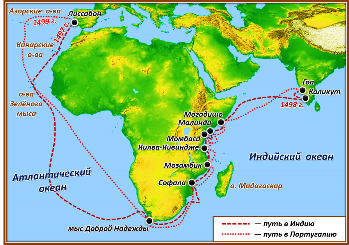 Васко да гама первое путешествие. Маршрут ВАСКО да Гама в Индию 1497 1499. Маршрут экспедиции ВАСКО да Гама. Экспедиция ВАСКО да Гама в Индию на карте. Маршрут 1 путешествия ВАСКО да Гама в Индию.