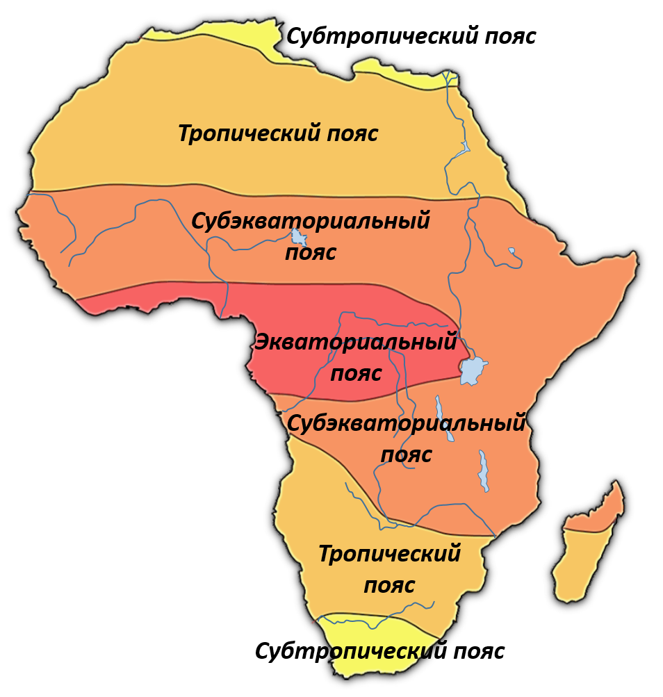 Карта климатических поясов Африки. Климатическая карта Африки климатические пояса. Название климатического пояса Африки.