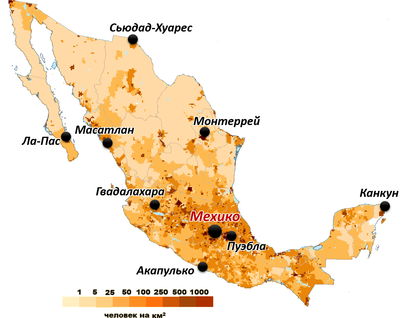 Мехико география 7 класс. Плотность населения Мексики. Карта плотности населения Мексики. Плотность населения Мексики на 1 км2. Население Мексики карта.