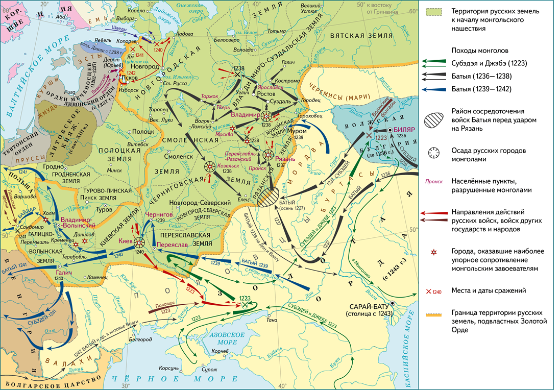 Как называлось государство монголо. Карта походов татаро монголов на Русь. Нашествие Батыя 1237-1240. Поход монголов на Русь 1237. Поход Батыя на Русь в 13 веке.