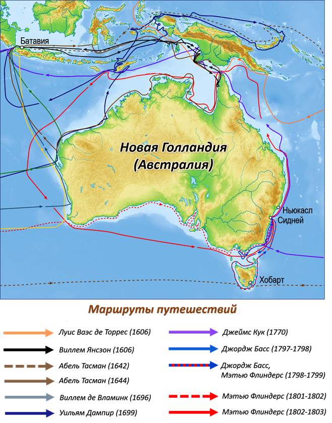 Открытие и исследование Австралии и Океании — урок. География, 5 класс.