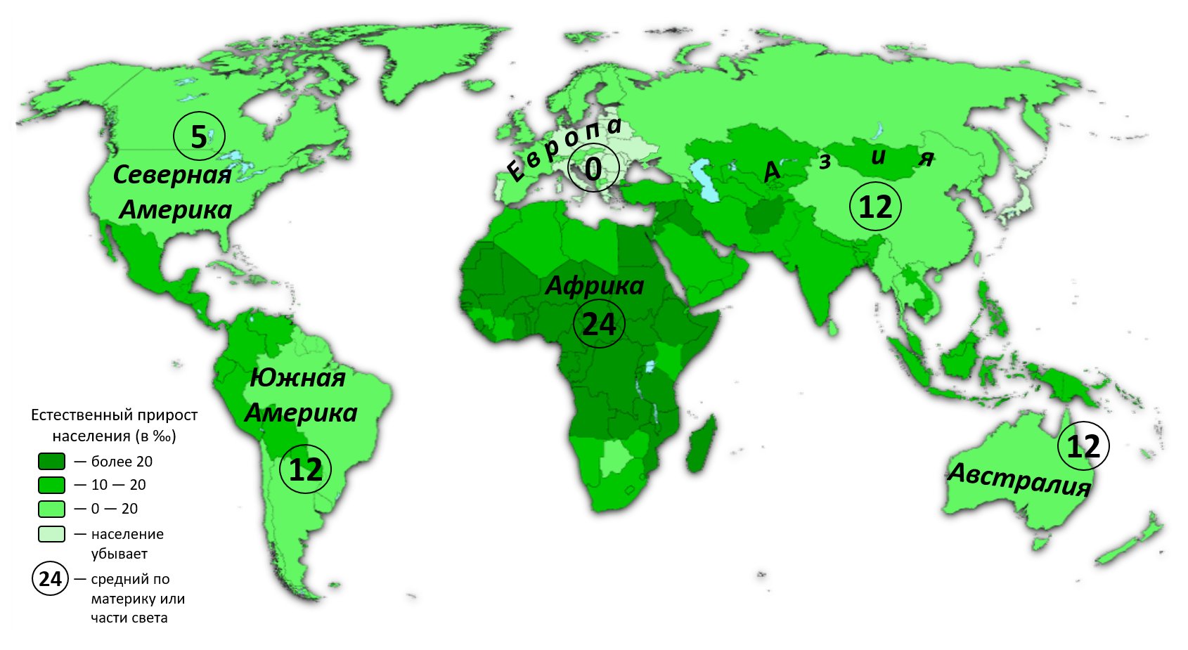Естес венный прирос в АФРИКЕЕ. Прирост населения в странах Африки. Воспроизводство населения карта. На каком материке наибольшая часть населения земли