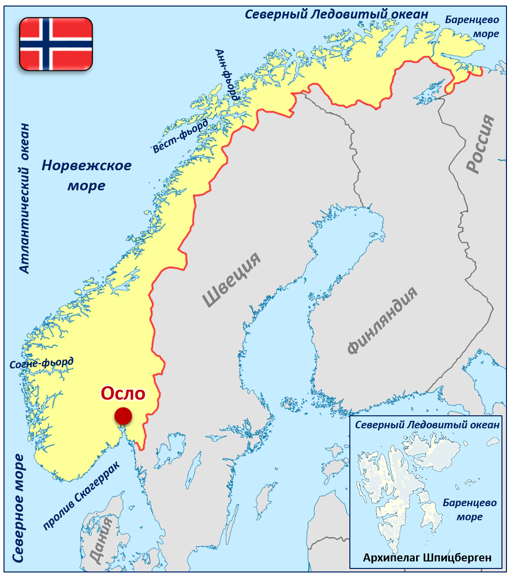 Страны соседи россии осло. Границы Норвегии на карте. Месторасположение Норвегии на карте. Граница России и Норвегии на карте.