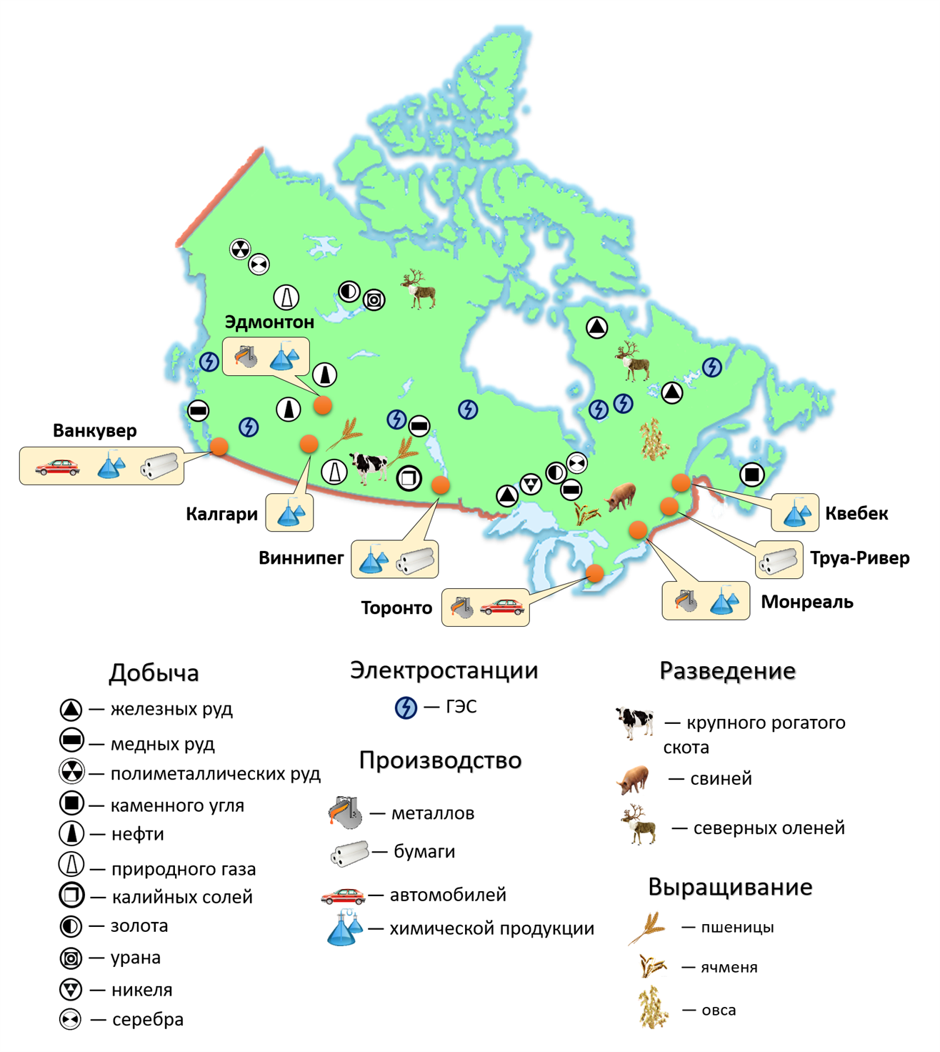 Полезные ископаемые страны канада. Сельскохозяйственные районы Канады на карте. Сельское хозяйство Канады карта. Сельскохозяйственная специализация Канады на карте. Ресурсы Канады карта.