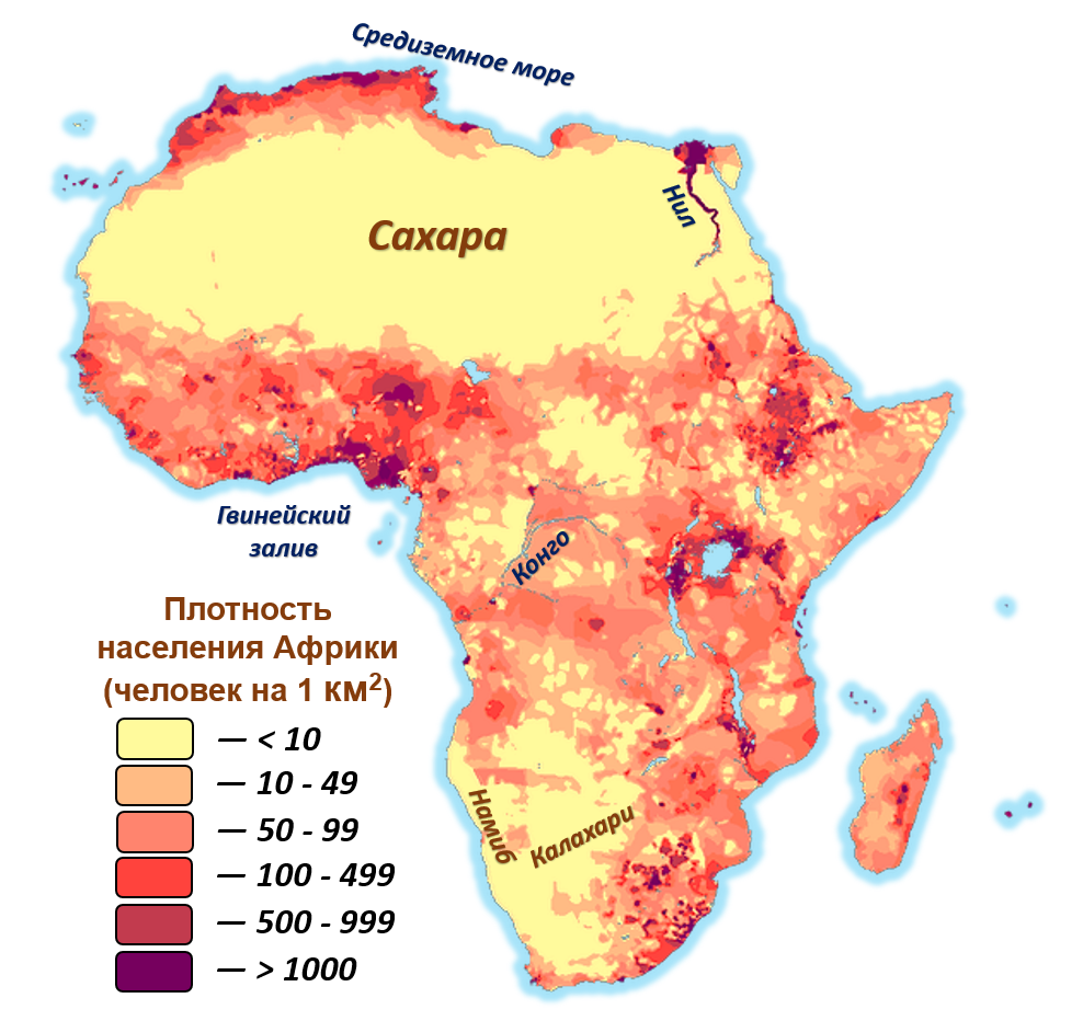 Какие территории заселены наиболее плотно. Карта плотности населения Африки. Карта размещения населения Африки. Плотность населения стран Африки. Размещение народов Африки на карте.