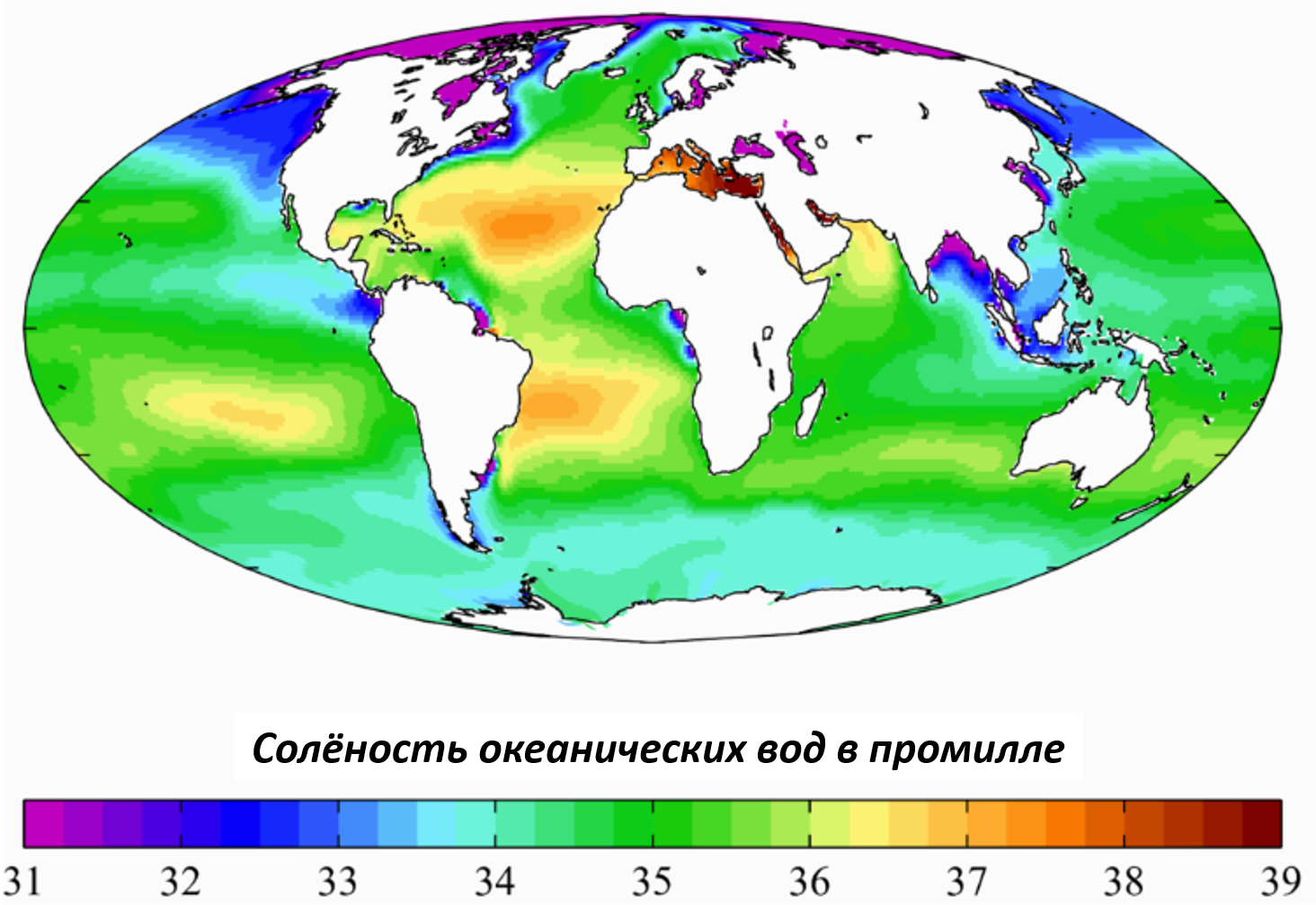 Среднегодовая температура океанов. Карта солёности вод мирового океана. Карта солености поверхностных вод мирового океана. Карта солености океанов. Карта солености морей.