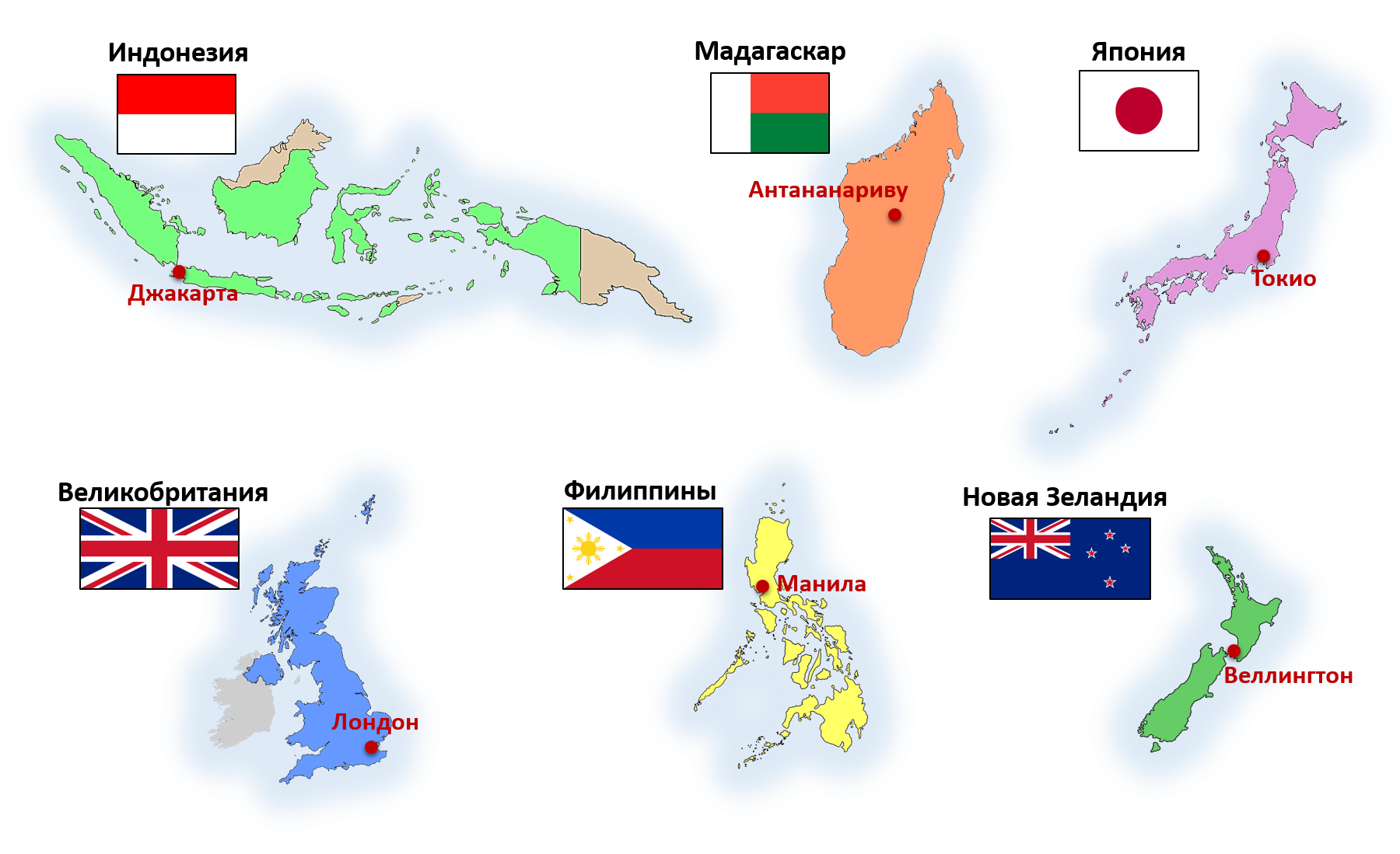 5 Государств расположенных на островах на карте. Островные страны на политической карте. Страны островных государств. Пятерка государств