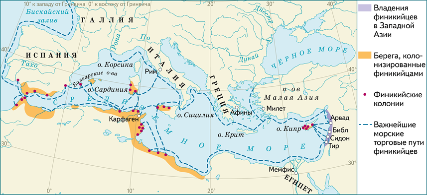 Карта финикийские колонии 5 класс история древнего мира