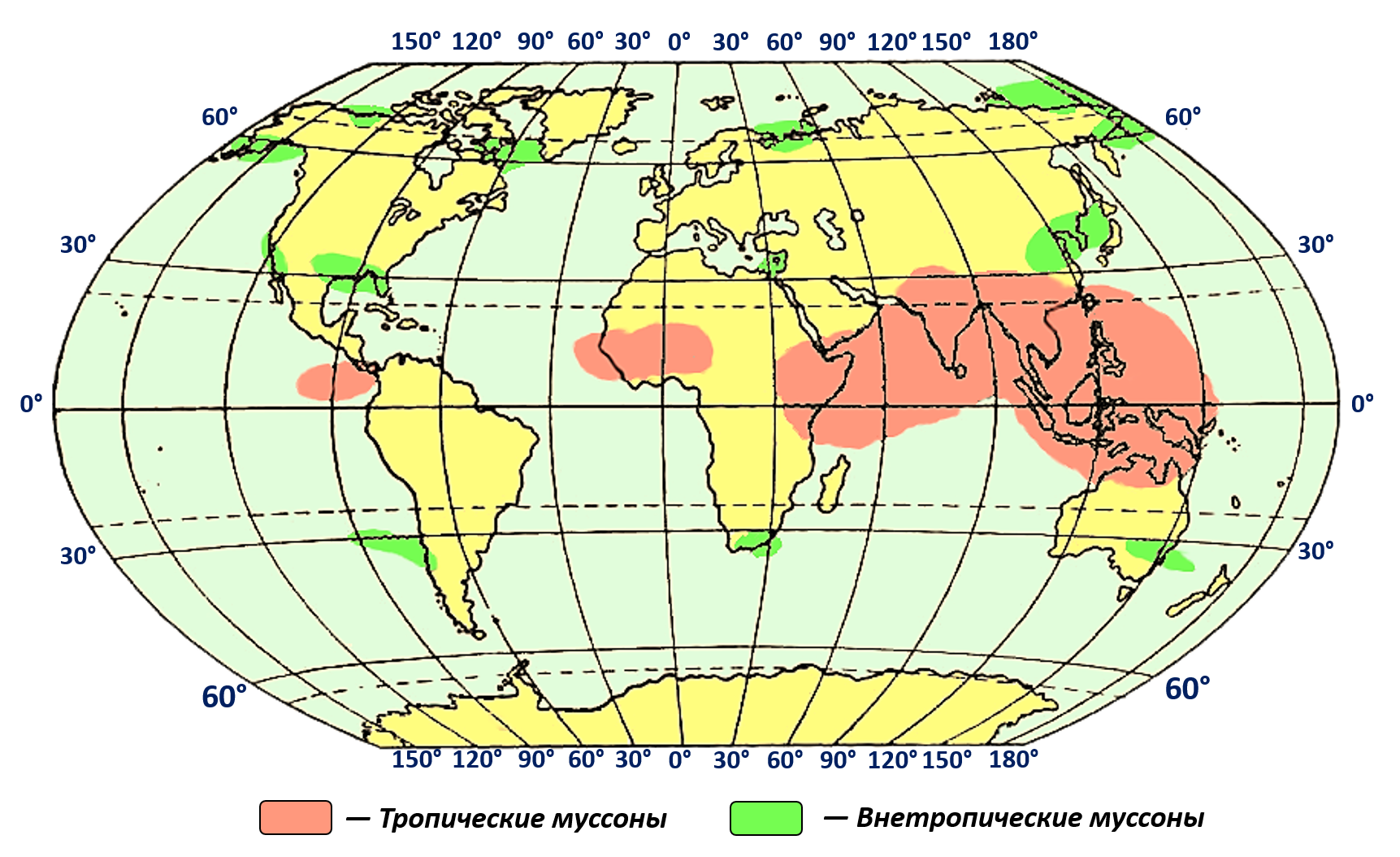 Внетропические Муссоны. Распространение муссонов. Тропические Муссоны на карте. Муссонный климат на карте.