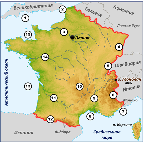 Франция на карте — задание. География, 7 класс.