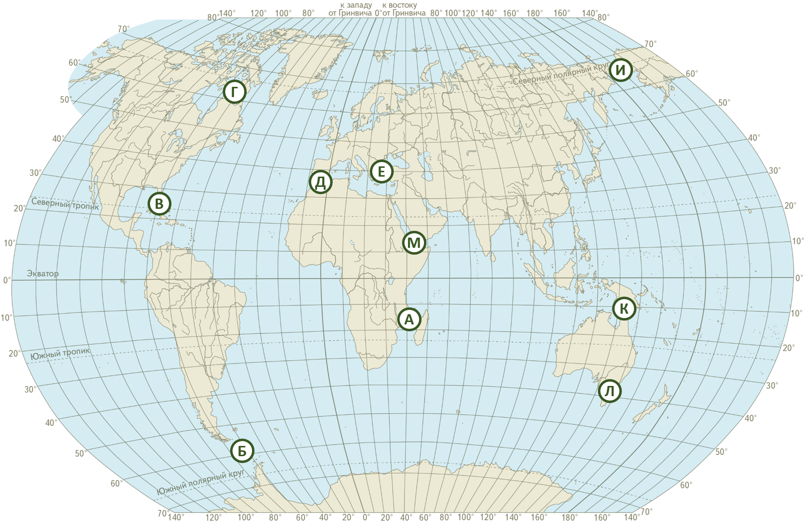Найдите на карте географические объекты и субъекты