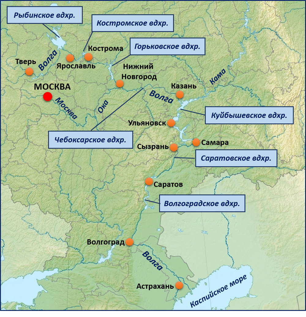 Какие водные объекты находятся в саратовской области. Водохранилища России на карте. Водохранилища на Волге на карте. Водохранилища наткарте России. Крупные водохранилища на карте.